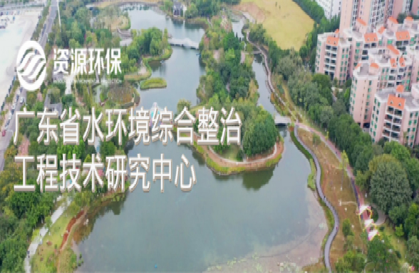 戰“疫”必勝 發展不停！資源環保技術中心被認定為省級工程技術研究中心