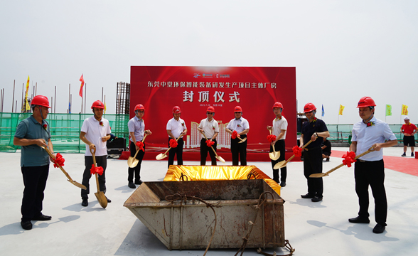 啟航新征程｜廣州資源環保中堂智能裝備產業園即將投產