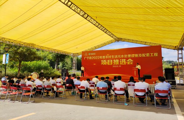 百日攻堅300村｜資源環(huán)保以“四統(tǒng)一”推進肇慶廣寧農污建設 