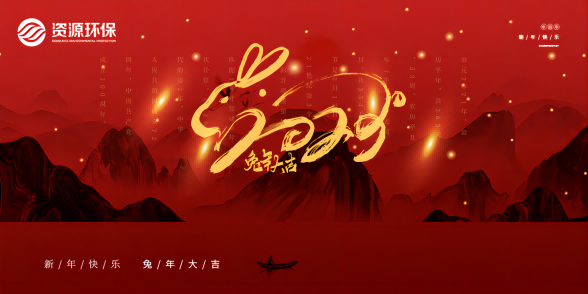聚焦、深耕、發(fā)力——資源環(huán)保在村鎮(zhèn)污水治理領域邁向新紀元
