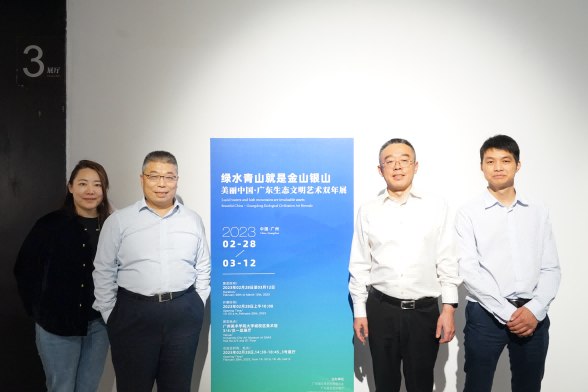 在廣東文化建設與生態文明建設兩支力量“會師”開先河——廣東生態文明藝術雙年展盛大開幕